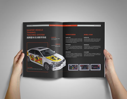 常州廣告公司帶你鑒賞汽車產(chǎn)品樣本創(chuàng)意設(shè)計